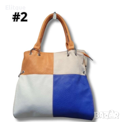 Стилна к. цветна дамска чанта, снимка 15 - Чанти - 52853538