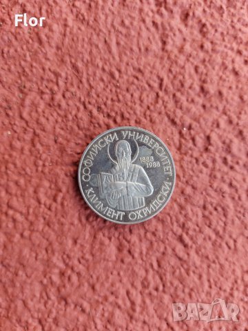 Стари български монети, снимка 8 - Нумизматика и бонистика - 37819532