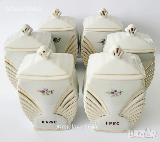 	Порцеланови съдове-буркани за подправки, Коста Йорданов Видин., снимка 3 - Други ценни предмети - 52437958