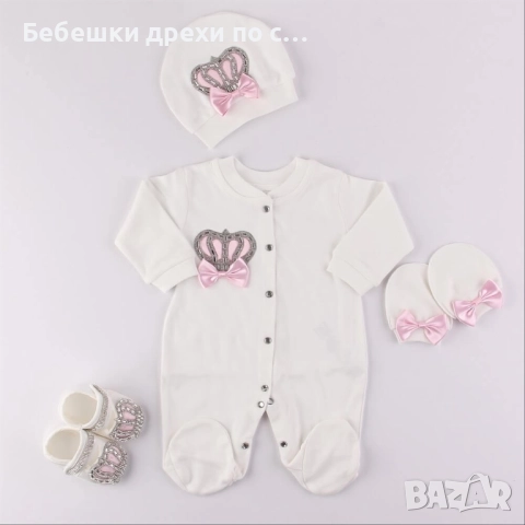 Ръчно изработени дрехи за новородено с име Уникални бебешки дрехи с персонализация , снимка 5 - Комплекти за бебе - 52226593