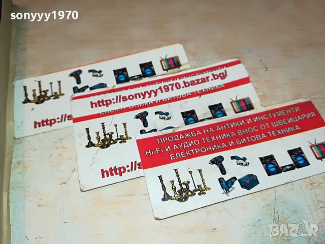 ТРИМАТА МУСКЕТАРИ-КНИГА 2101232004, снимка 6 - Други - 39386723