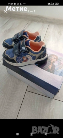 Детски маратонки на Frozen