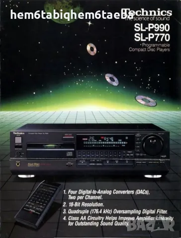 За Technics SL-P 990 , SL-P 770, SL-P 550, SL-P 350 CD плейъри - обучено дистанционно
