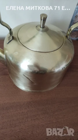 Старинен чайник от месинг- с подвижна дръжка, снимка 4 - Други ценни предмети - 50554156