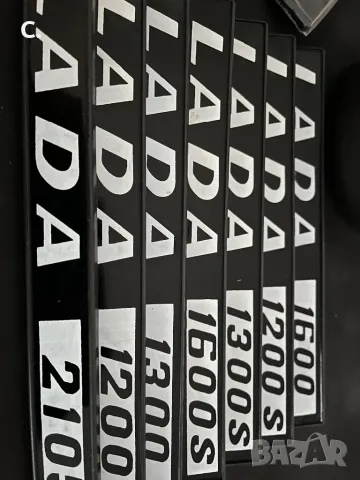 Емблеми за лада