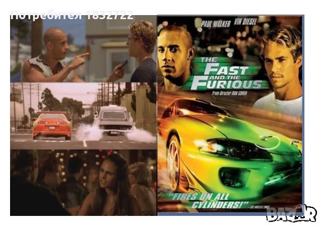   От личната ми коекция на флашка или на ДВД  дискове всички филми БЪРЗИ И ЯРОСТНИ, снимка 2 - DVD филми - 48158545