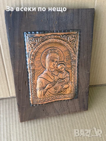 Медна икона, снимка 3 - Икони - 51366981