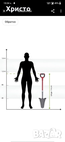 Права лопата трион за корени , снимка 2 - Други - 52773029