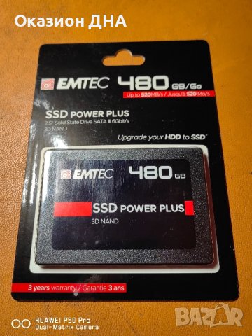 Чисто ново SSD 480 GB EMTEC 5г.гаранция
