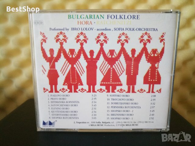 Ибро Лолов - Хора и ръченици, снимка 2 - CD дискове - 32977245