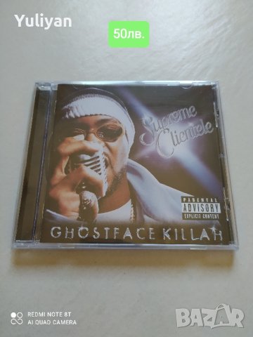 2Pac, Notorious, Wu-Tang, Method Man, Redman..., снимка 8 - CD дискове - 43517653