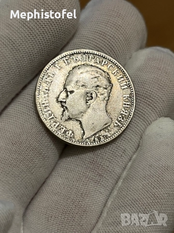 2 лева 1894 г, Княжество България - сребърна монета, снимка 3 - Нумизматика и бонистика - 52926111