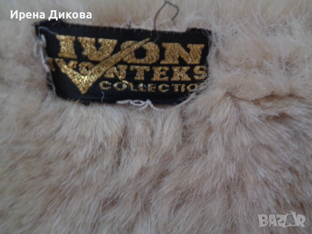 Продавам дамско зимно палто/яке тип кожух,, снимка 3 - Якета - 53003230