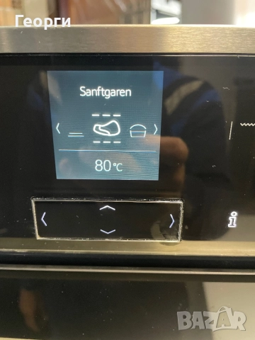 Neff фурна за вграждане , снимка 3 - Печки, фурни - 52770165