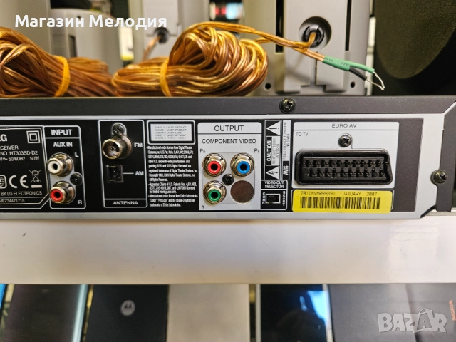 Домашно кино LG HT303SD-D2 Двд с usb и радио. Бас каса, 5 колони и дистанционно. , снимка 13 - Плейъри, домашно кино, прожектори - 51792923