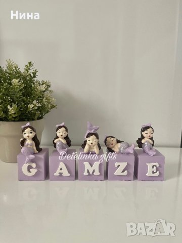 Кубчета с име Русалка, снимка 5 - Фигурки - 36296367