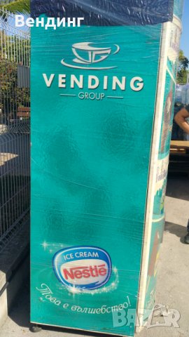 Вендинг машини за сладолед / вендингмашини / кафеавтомати / кафе автомати /, снимка 7 - Машини за сладолед - 26763760