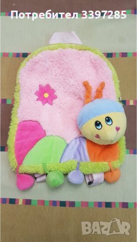 Детска чантичка и пенал за моливи, снимка 5 - Детски портмонета - 43361022