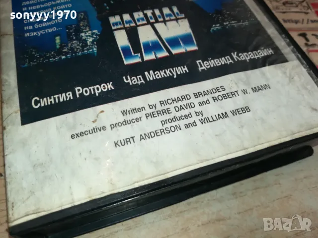 ВОЕННО ПОЛОЖЕНИЕ-ORIGINAL VHS VIDEO TAPE 2804251740, снимка 9 - Други жанрове - 50070816