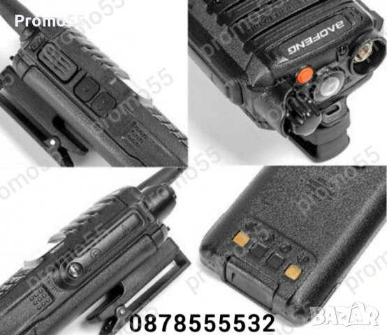 Мощна водоустойчива радиостанция Baofeng UV-9R Plus,радиостанции, снимка 8 - Друга електроника - 39477392