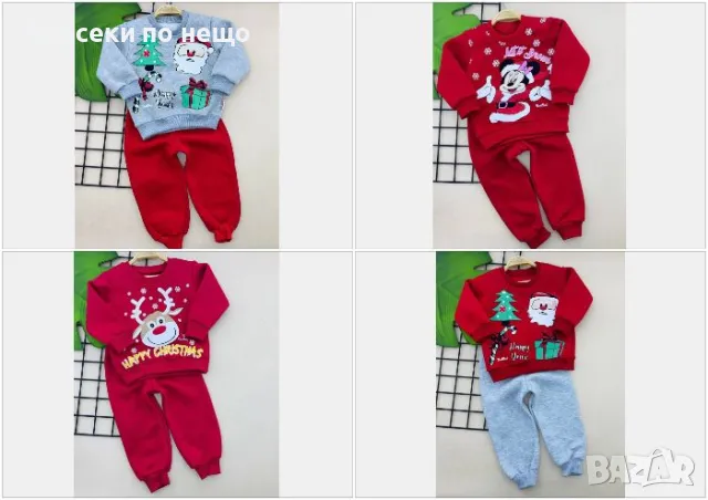 Детски Коледен памучен комплект - Налични различни цветове Р-ри 1, 2, 3, 4 годинки Код Happy Kids_A8