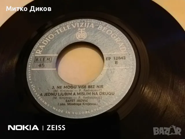 Малка плоча на сръбски песни отлична на Safet Isovic 2броя, снимка 6 - Грамофонни плочи - 48032079
