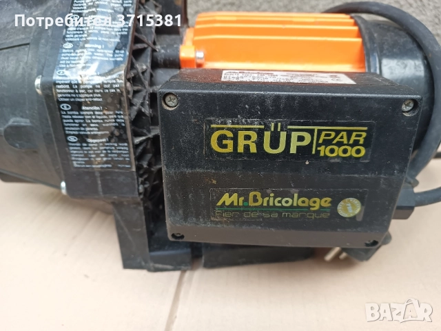 Хидрофорна помпа GRUP PAR 1000, снимка 8 - Водни помпи - 52109732