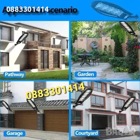 Соларна лампа, DRAGON, 600W, снимка 3 - Соларни лампи - 38528528