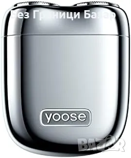 Нова Портативна електрическа самобръсначка Yoose, компактна и водоустойчива