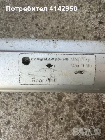 Напречни греди за тойота корола, снимка 4 - Аксесоари и консумативи - 49134760