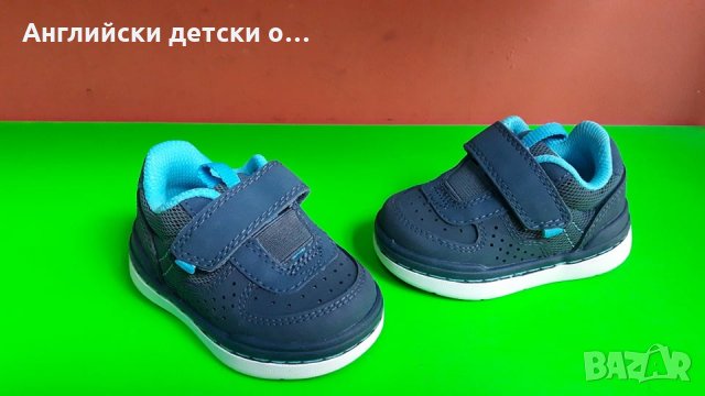 Английски детски кецки естествена кожа-START RITE