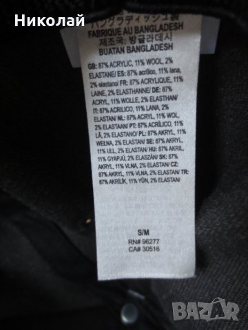 Vans Off The Wall, снимка 10 - Шапки - 33247008