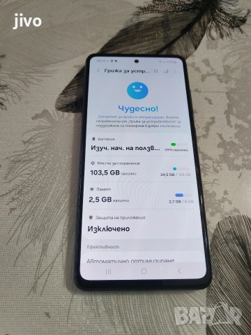 Samsung Galaxy A52s 5G/Без Забележки/100€, снимка 4 - Samsung - 53217446