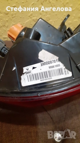 Продавам десен стоп за Renault Kadjar , снимка 4 - Части - 51585196