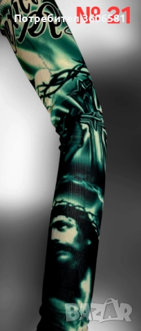 Имитация на истински татус тип ръкав/крачол - универсален размер+ още, снимка 11 - Спортна екипировка - 50198000