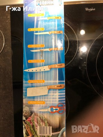 Немски сет ножове оригинални, снимка 6 - Прибори за хранене, готвене и сервиране - 38286791