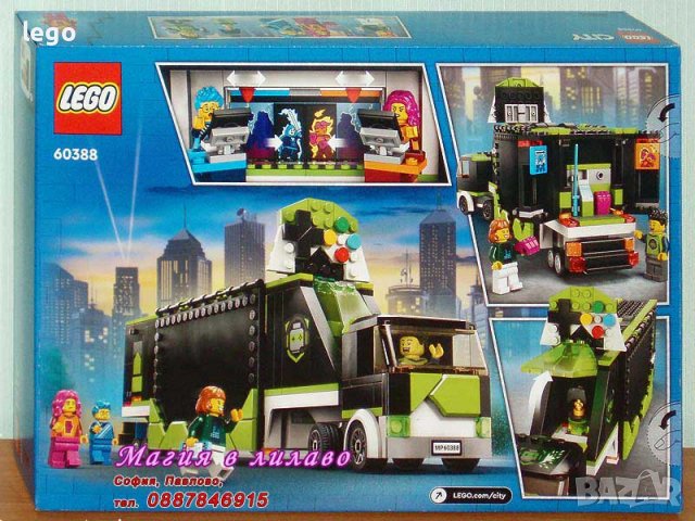 Продавам лего LEGO CITY 60388 - Камион за турнири на игри, снимка 2 - Образователни игри - 39308559