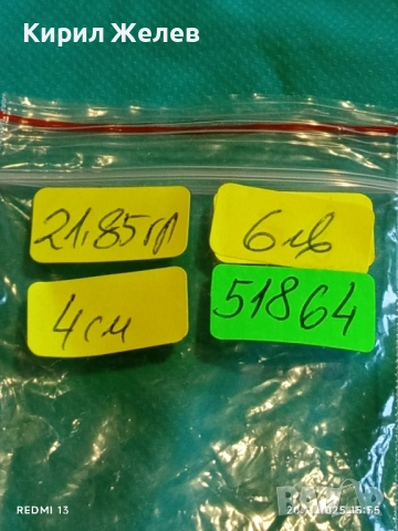 МЕТАЛЕН ТАЛИСМАН с ЛИКА на Джак Скелингтон от Кошмарът преди Коледа 51864, снимка 7 - Колекции - 52481103