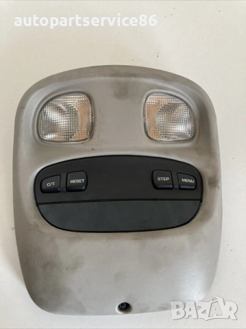 Интериорно четящо осветление светлина за Jeep Cherokee 3.7 (2005) 56010351AB, снимка 2 - Части - 53568821