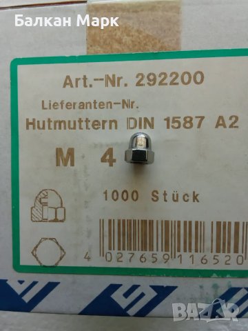 🔩 Гайки,гайка ГЛУХА, КАЛПАЧАТА – НЕРЪЖДАЕМА A2, M4,оп.1000бр., снимка 3 - Железария - 50073483