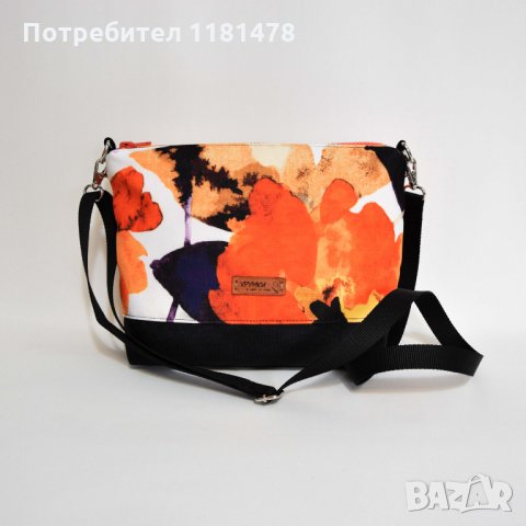 Чанта от плат с дълга регулируема дръжка, снимка 14 - Чанти - 32821721