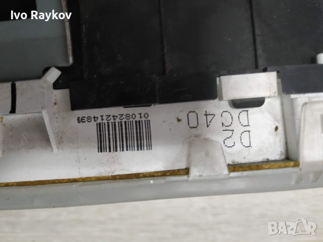 Километраж Mazda Demio D2DC40 , D2DC40, снимка 10 - Части - 52024388