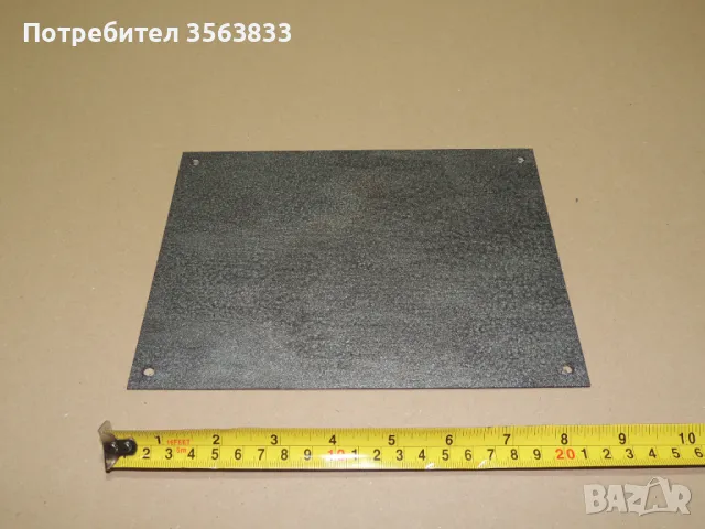 Табела - Стой! Високо напрежение , снимка 3 - Антикварни и старинни предмети - 50023621