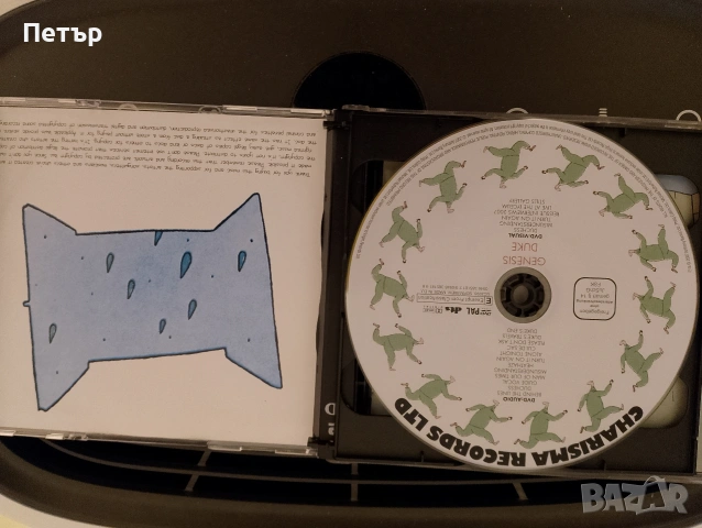 Продавам сет SACD+DVD audio Genesis-Duke, снимка 4 - CD дискове - 53235261