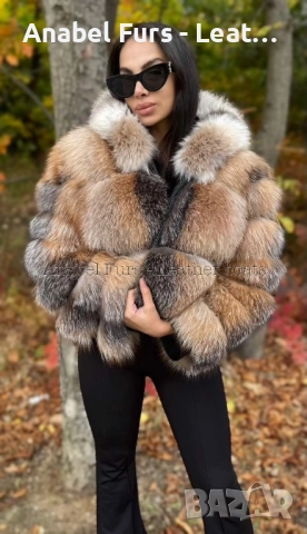 Дамски палта и якета от естествена кожа и естествен косъм