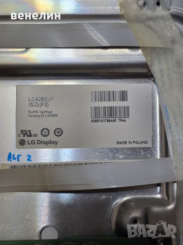 Power board DPS-139AP от PHILIPS 42PFL7656K 02, снимка 4 - Части и Платки - 51339640