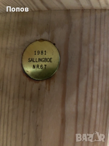 Дизайнерска датска маса за кафе, снимка 9 - Маси - 53214817