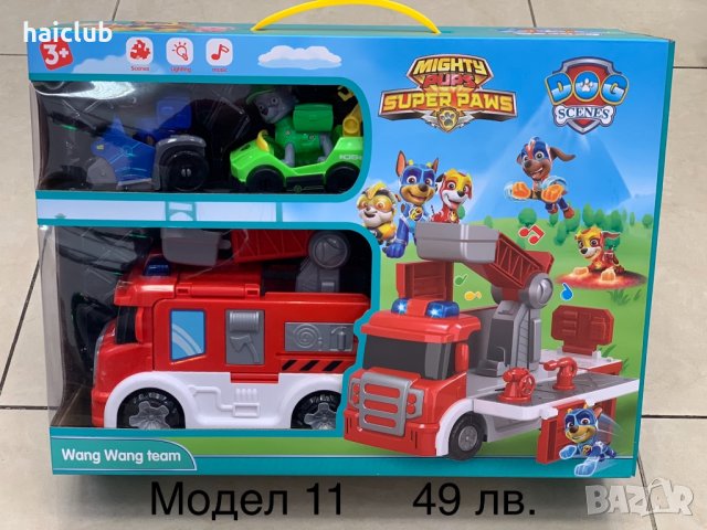 Кула Пес патрул /Paw patrol, снимка 6 - Кукли - 30916515