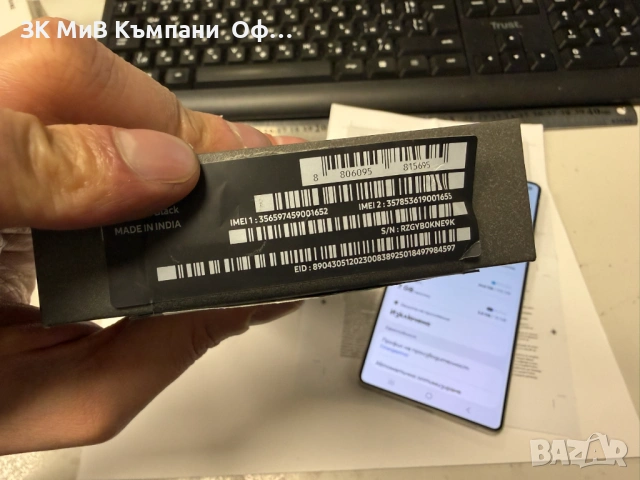 Мобилен телефон Samsung S25 Ultra 512GB/12GB, снимка 6 - Samsung - 53509334