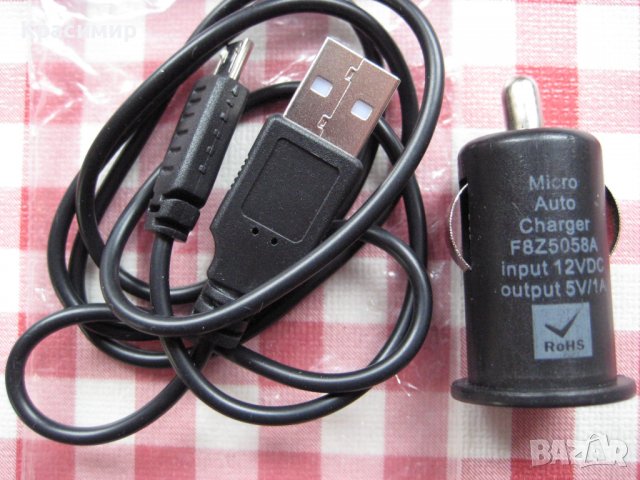 Зарядни за моб.телефони и таблети от МПС, снимка 10 - Оригинални зарядни - 39280401